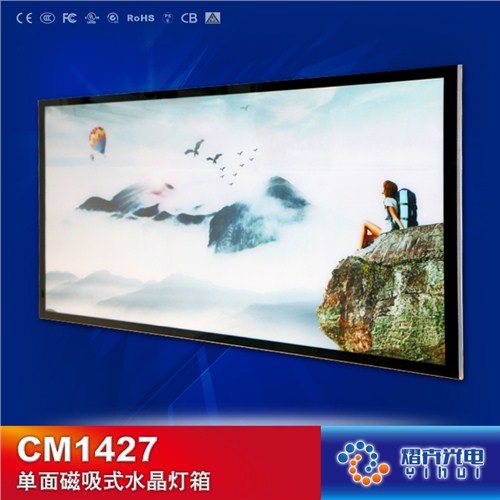 单面水晶灯箱|熠卉供单面水晶灯箱|单面水晶灯箱 